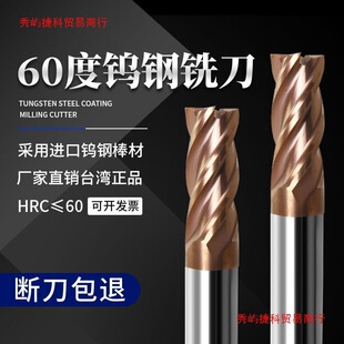 ̨��60���u�㊵�4�ЉT�����Ӳ�|�Ͻ���㊵�CNC�ӹ����Ĕ��ص���