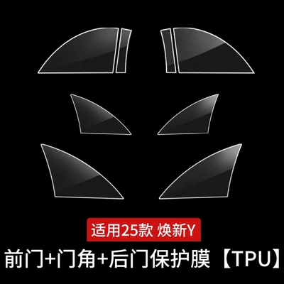 Car paint protective film, Model Y/Model 3, Yl Rear - renewal-y-front-door-door-corner-back-door-transparent