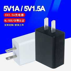 电源适配器;适配器;手机充电器