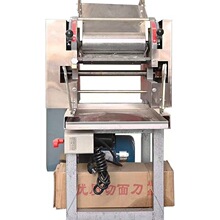 商用面条机多功能揉面切面一体机压面条挂面机不锈钢全自动压面机