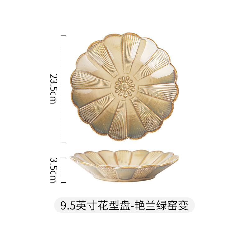 9.5 "패턴 플레이트-얀란 그린 킬른 변경