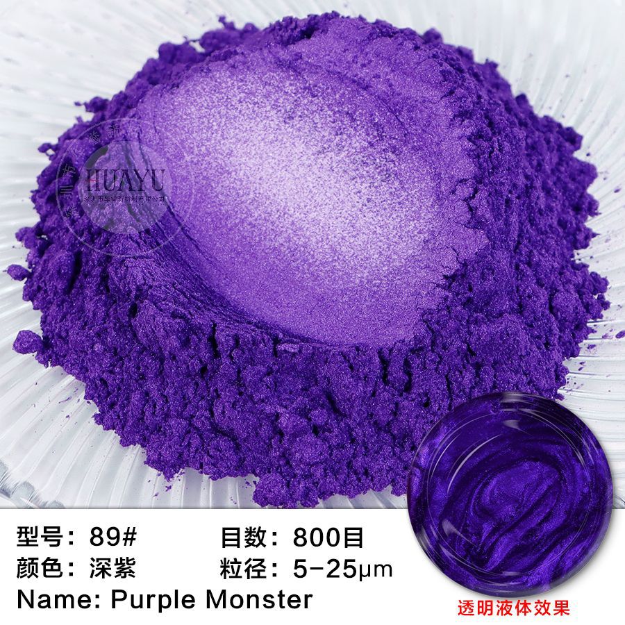 89# 진한 보라색