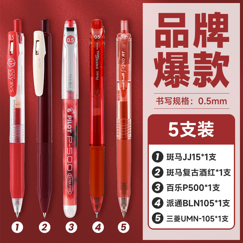 [핫 브랜드] 5개입