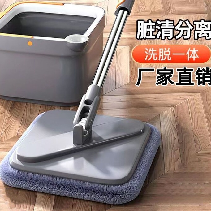 Clean and dirty separation mop rotating household mop lazy hand-free Mop Mop one mop clean dry dehydration wet and dry dual-use Clean and dirty separation mop rotating household mop lazy hand-free Mop Mop one mop clean dry dehydration wet and dry dual-use