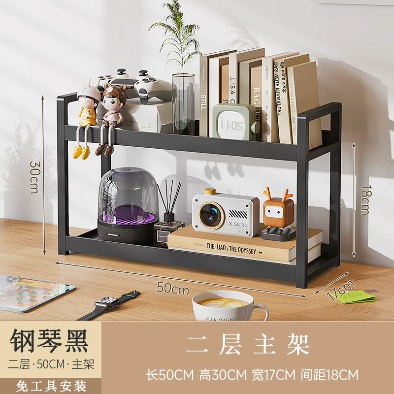 Desktop storage rack multi-layer bookshelf student desk storage rack office computer desk layered storage rack dormitory