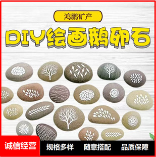 ��ʲ��LƬʯDIY���Lʯ�^���L�Z��ʯԭʯ�L����ʯ�^Ƭ