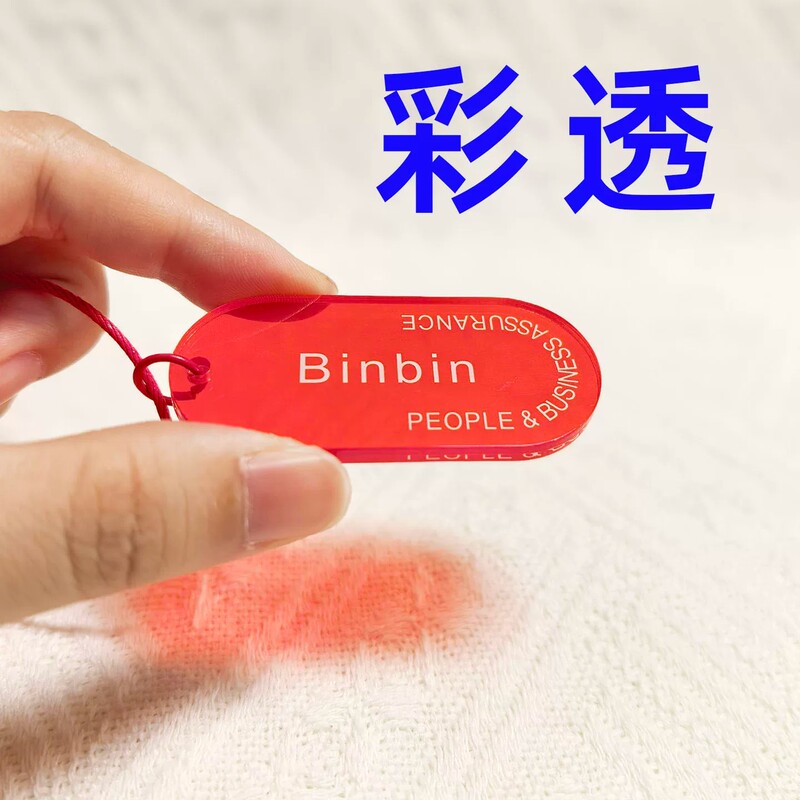 Custom-made acrylic round hotel room number tags, anime-style keychains, clothing labels, and hang tags with logo printing