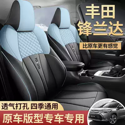 Modelə uyğun (Original) oturacaq örtükləri car seat cushions, all-season