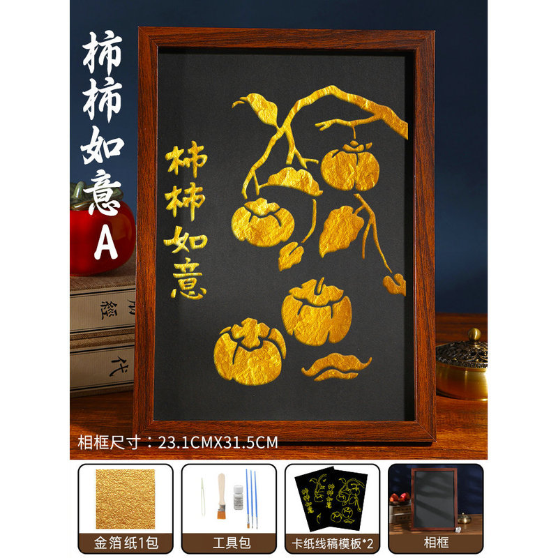 国庆节手工金箔画diy材料烧箔装饰画框社区团建爱国主题暖场活动|undefined