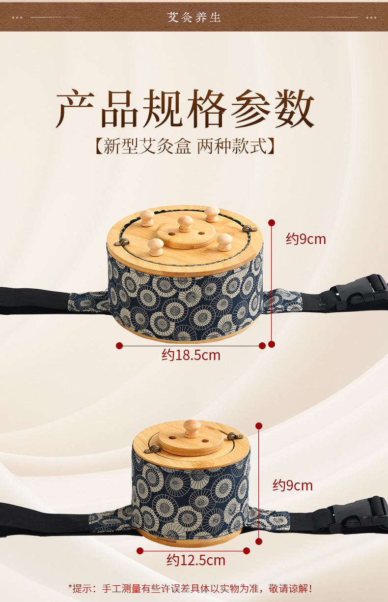 Wooden Moxa Box Portable Moxibustion Burner for Abdomen and Body Warm Therapy with Moxa Stick specifications