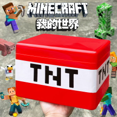 クロスボーダーマインクラフト周辺機器 TNT 爆弾収納ボックススナックおもちゃビルディングブロック収納ボックス男の子ギフト
