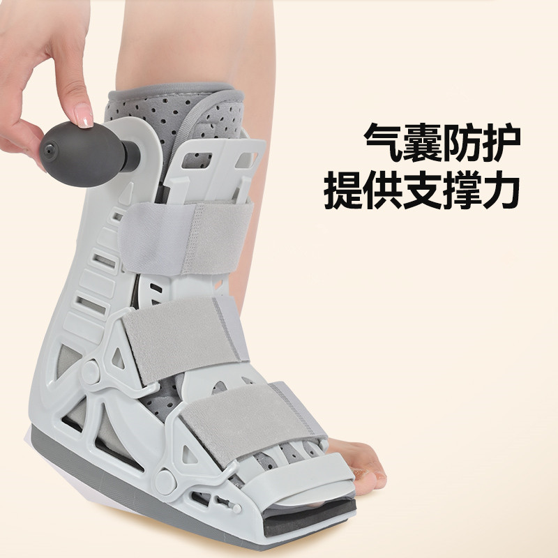 for export achilles tendon boots ankle fixed support adjustable fracture ankle break rehabilitation shoes inflatable protective gear