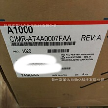 A1000系列CIMR-AT4A0007FAA安川变频器全新库存现货议价销售