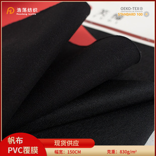 ȫ��16�������tɫ��ɫ�Ӻ�pvc��Ĥ���������ĥ�ַ����������ﲼ