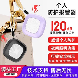 报警探测器;紧急按钮报警器;其他家居智能