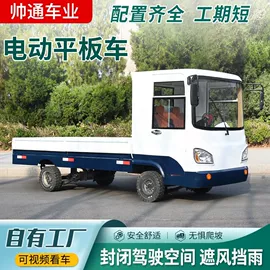 运输搬运设备;救护车;消防车