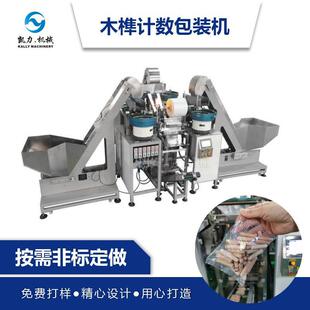 ���P��KALLY ��ľ�Ӌ�����b�C��ľ��ľ�Sľ��ľ��Ԅ�Ӌ�����b�C