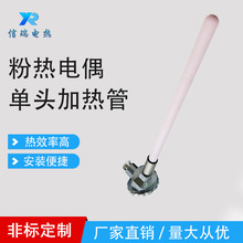 �ߜط۟��ż2520���P�WRN-130/230�u�G�t�ض�̽�^�y�ذ�1300��