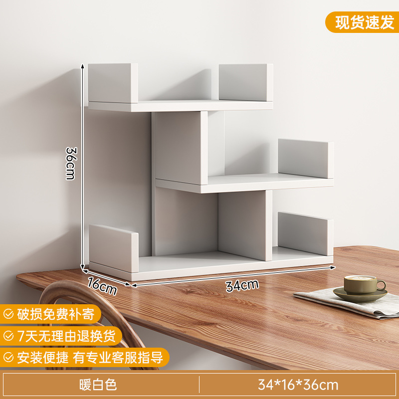 树形简易书架桌面置物架创意收纳架学生书桌小书柜简约办公储物架|undefined