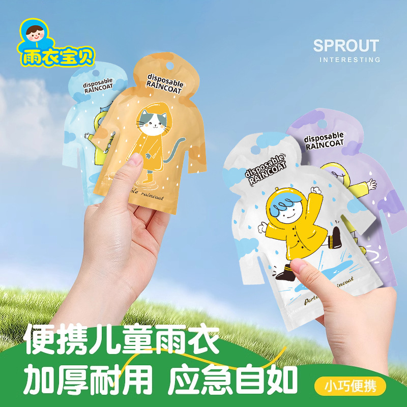 Disposable children's raincoat, portable card-style, thickened and tear-resistant, for outdoor travel, school, and emergency use Disposable children's raincoat, portable card-style, thickened and tear-resistant, for outdoor travel, school, and emergency use