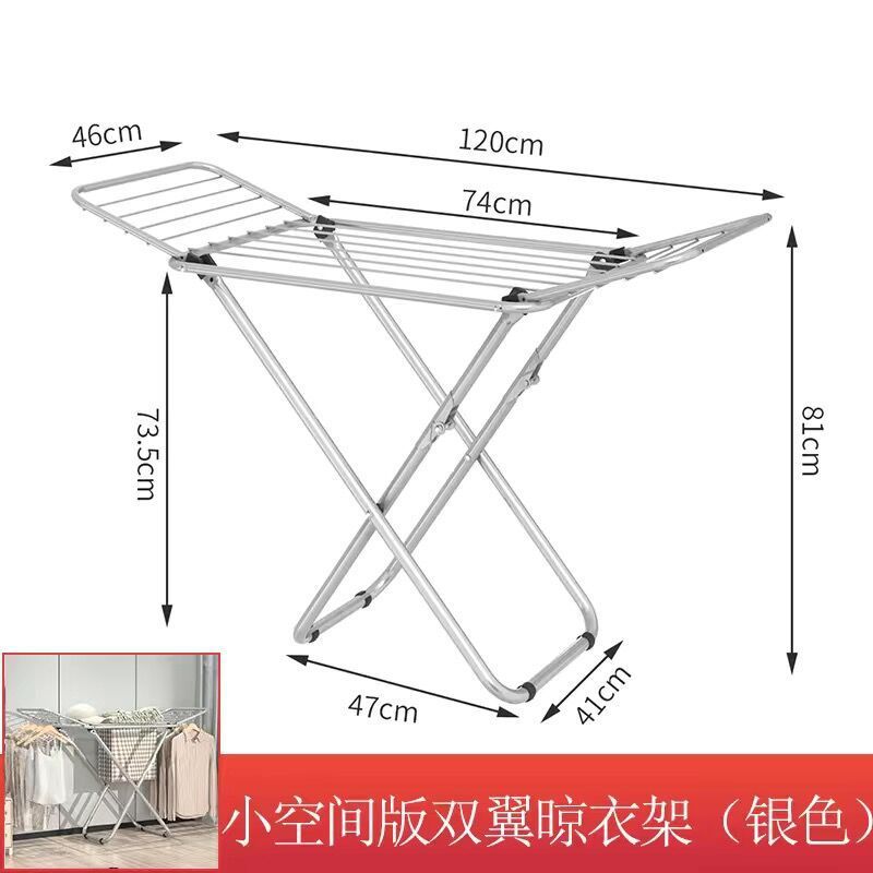 Acero inoxidable percha de ropa piso plegable balcón interior edredón percha de ropa para bebés percha de ropa aerofólio toalla de ventana