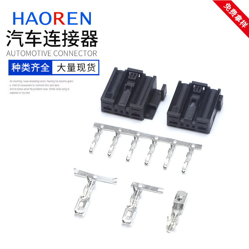 TE/Tyco 1379217 car connector motor interface connector power seat motor plug