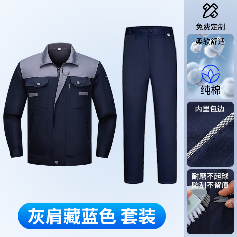 Algodón gris bajo azul oculto - conjunto (grossado y resistente al desgaste)
