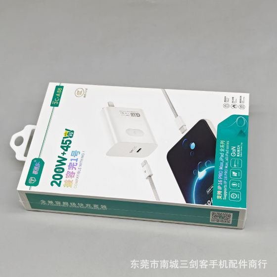 200W Fully Compatible Gallium Nitride Charger Super Flash Charge for Huawei Glory vivo Apple OPPO Xiaomi