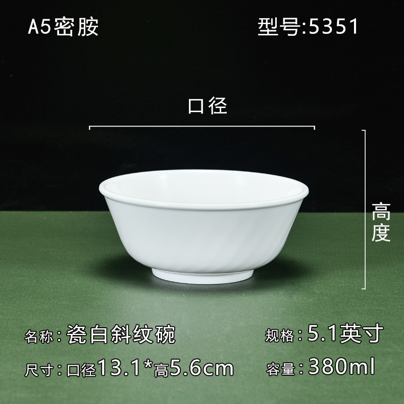 5351【5inch트일】
