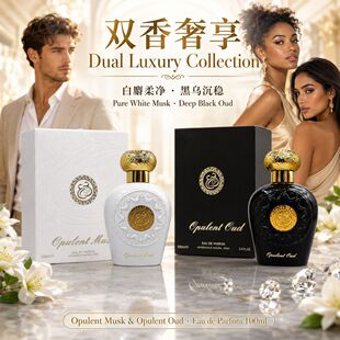OPULENT MUSK�������Ж|�ϰݰ�ɫ����־�����Ůʿ��Ʒ�|��ˮ���l
