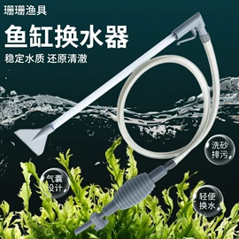 鱼缸清洁用具;其它水族用品;孵化器