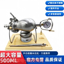 ���]�������㱬�׻��C���ڿ�Zʳ�Ŵ���һҹ�����֓u�Zʳ��