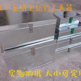 镀锌铁皮箱钱箱带锁储物盒手提铁箱子长方形收纳盒大号五金工具箱