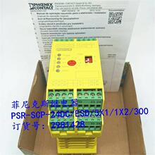 PSR-ESD-300 2981431/2981428/PSR-ESAM4/3X1/2981114