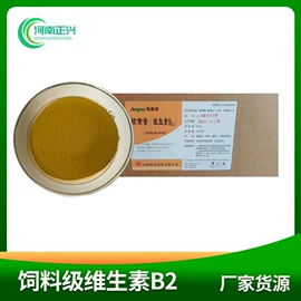营养强化剂;其他生物化工;甜味剂