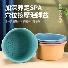 泡脚桶家用简约过小腿宿舍养生按摩足浴桶塑料加高加厚深桶泡脚盆