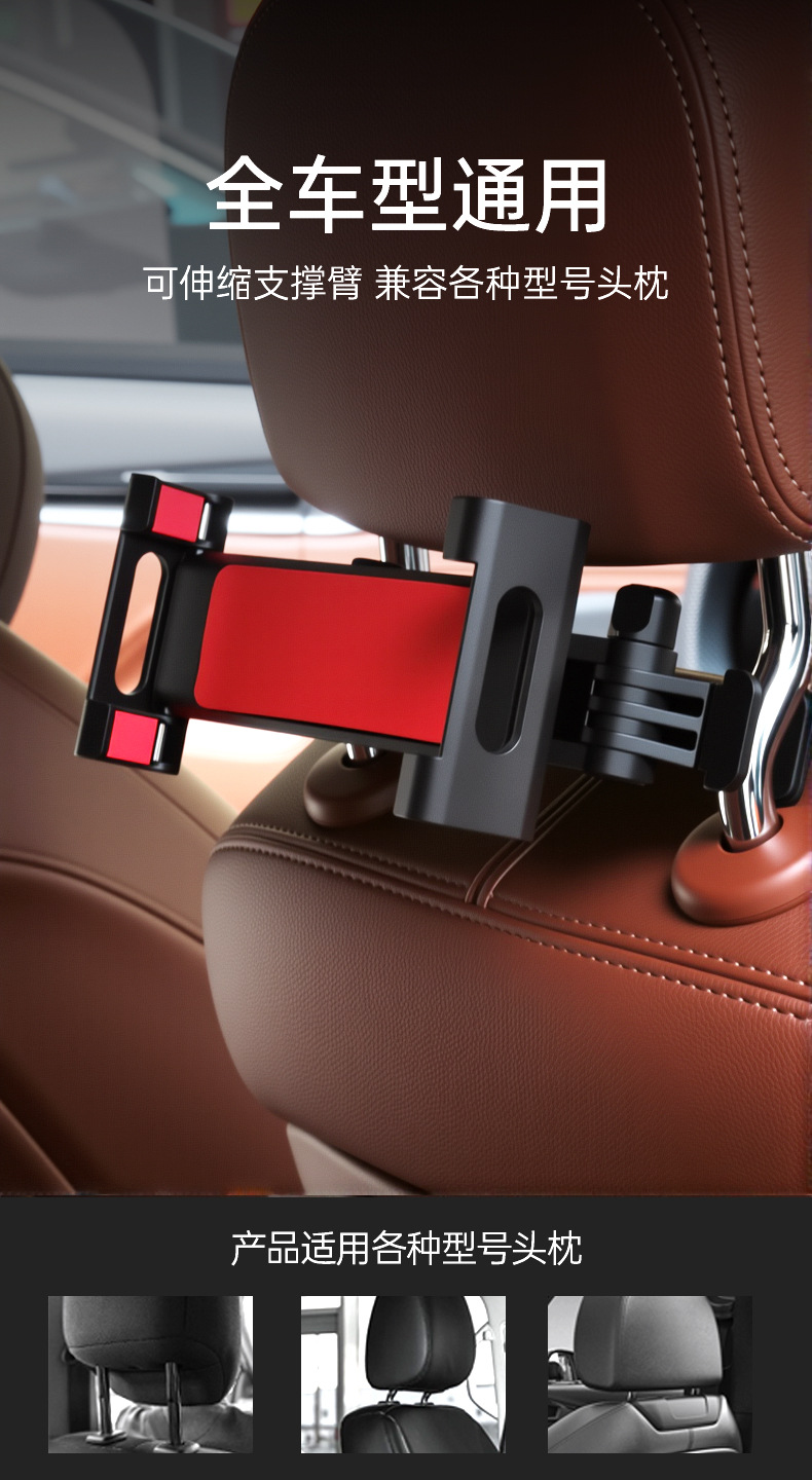 Car Mobile Phone Holder, Retractable and Foldable, Rear Seat Tablet Support Stand, Multifunctional iPad Universal Headrest Stand