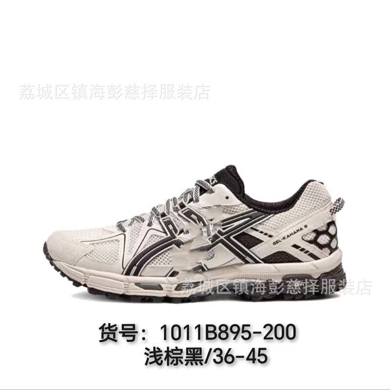 莆田工厂高品质纯原 GEL-KAHANA8缓震登山鞋户外运动鞋K8跑步鞋|undefined