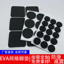 EVA�W���_�|�������_����eva���z��ճ�z�| ������ĥ����EVA�_�|