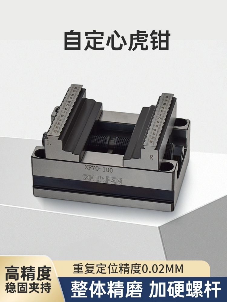 Четырех- или пятиосевой поворотный стол, самоцентрирующиеся тиски, многопозиционное концентрическое приспособление для обработки с ЧПУ, плоские тиски.