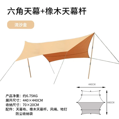 Canopy Tent Outdoor Black Rubber Çadırlar - quicksand-gold-hexagon-canopy-iron-canopy-pole-5-8-people