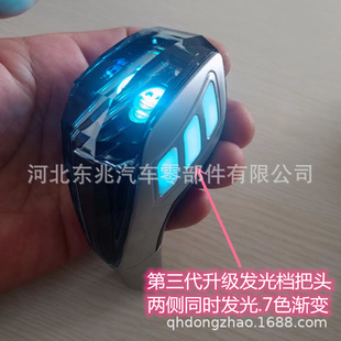 Universal LED Crystal gear head for Toyota Mazda crystal gear handle touch luminous shift lever head
