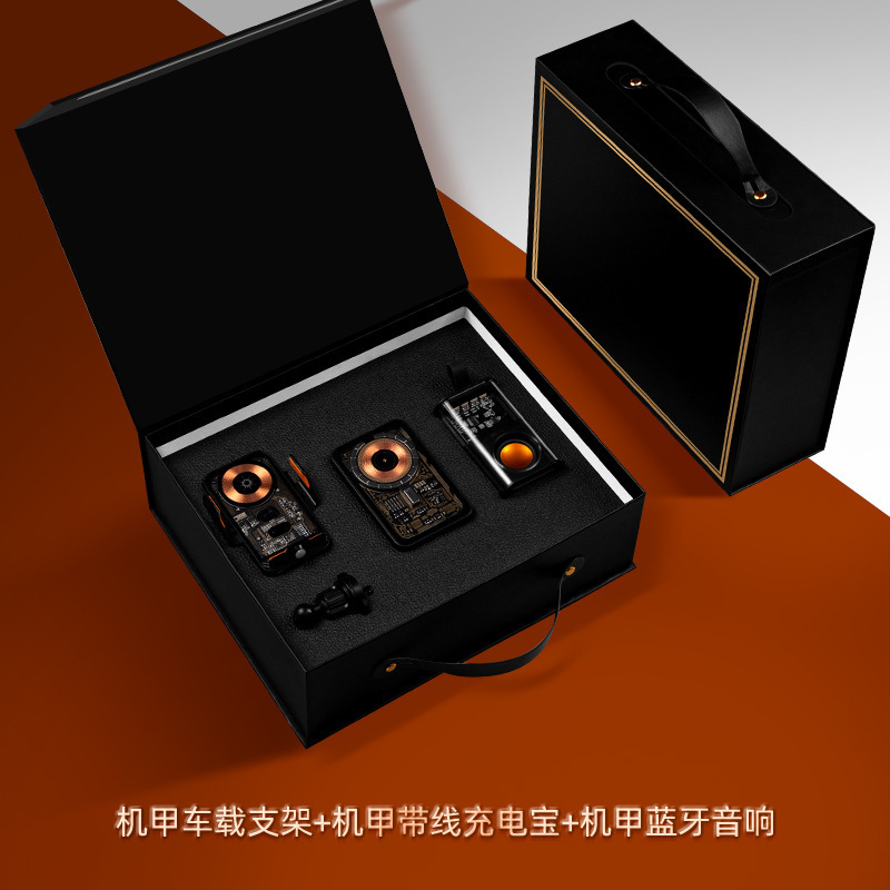 机甲风科技感商务车载礼品套装送客户车企4S店车行购车伴手礼定制|undefined