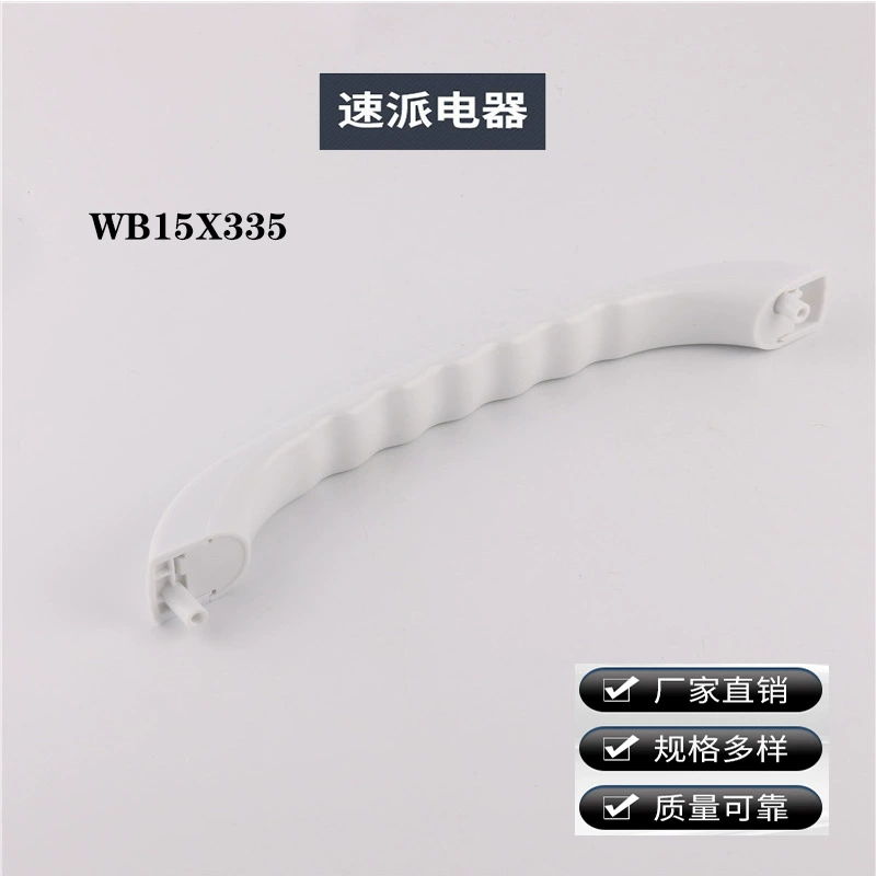 Роликовый сушильный шкаф для белья микроволновая печь дверная Пряжка ручка Аксессуары Бытовые запасные части завод прямые волосы в наличии