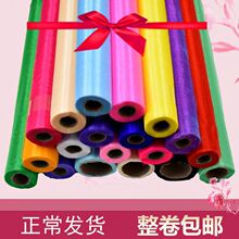 婚庆纱幔结婚用品楼梯扶手装饰纱雪纱婚房布置包花纱拉花彩带花球