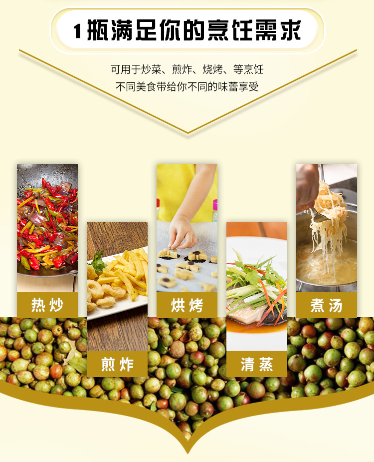 代言人详情页(无开盖步骤)_03