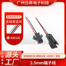 XH2.54-J�g��2P���^��Ӿ�XH���Ӿ�������푶��Ӿ���ɫ�ž����Ӿ�
