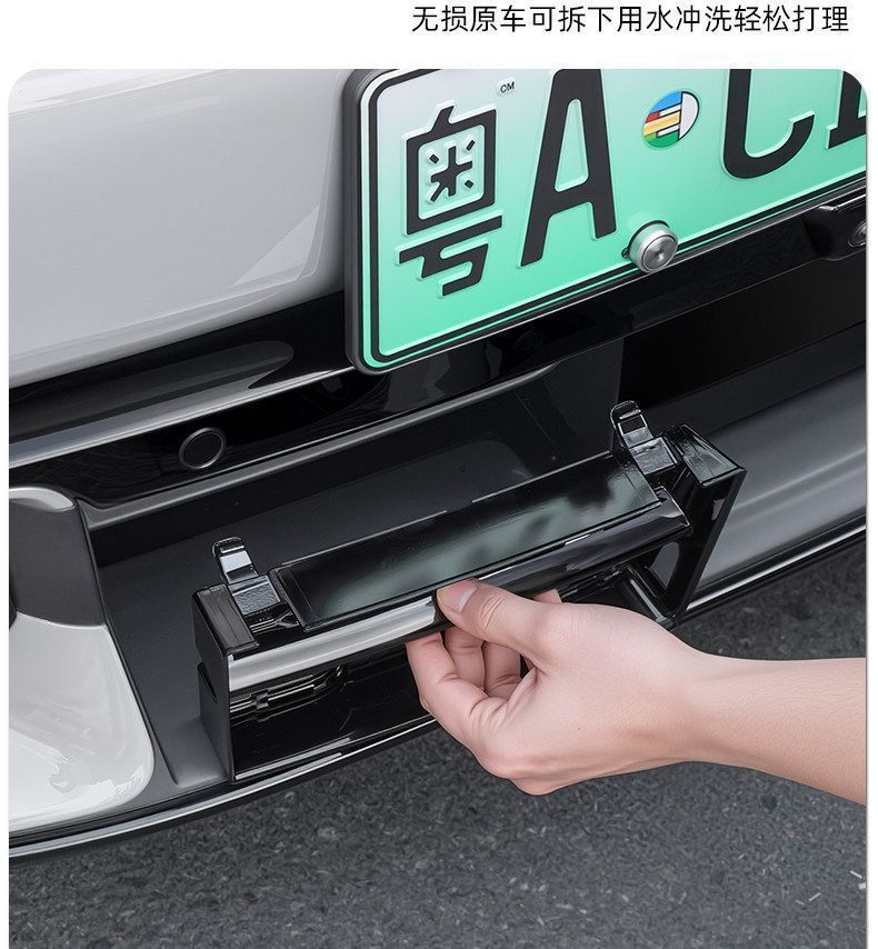 Compatible with the new generation Xiaomi SU7 car insect-proof net, front grille air intake protection cover, modification accessories