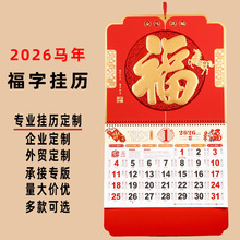 2026�긣���R���v���ƼӺ�����_�Ї��t�C���ƏV�渣�ֺ����