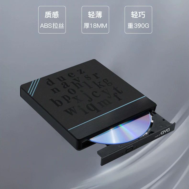 Burner optical drive external typec multi-function 7-in-1 desktop computer notebook mobile disc DVD burner